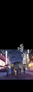 Page 639 of 健身教练 | 健身教練 66-104 END - preview thumbnail