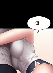 Page 687 of 健身教练 | 健身教練 66-104 END - preview thumbnail
