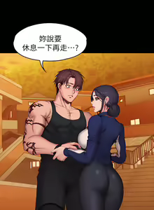 Page 78 of 健身教练 | 健身教練 66-104 END - preview thumbnail