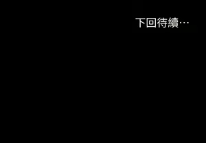 Page 795 of 健身教练 | 健身教練 66-104 END - preview thumbnail