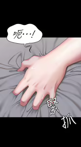 Page 824 of 健身教练 | 健身教練 66-104 END - preview thumbnail
