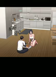 Page 858 of 健身教练 | 健身教練 66-104 END - preview thumbnail