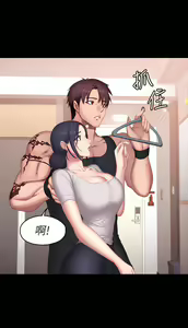 Page 89 of 健身教练 | 健身教練 66-104 END - preview thumbnail