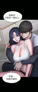 Page 901 of 健身教练 | 健身教練 66-104 END - preview thumbnail