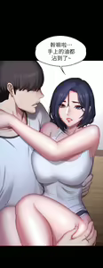 Page 906 of 健身教练 | 健身教練 66-104 END - preview thumbnail