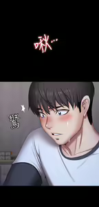 Page 917 of 健身教练 | 健身教練 66-104 END - preview thumbnail