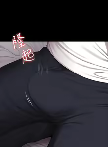 Page 921 of 健身教练 | 健身教練 66-104 END - preview thumbnail