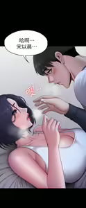 Page 922 of 健身教练 | 健身教練 66-104 END - preview thumbnail