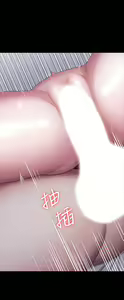 Page 939 of 健身教练 | 健身教練 66-104 END - preview thumbnail