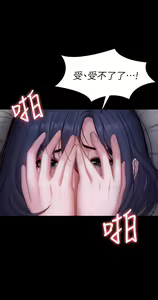 Page 954 of 健身教练 | 健身教練 66-104 END - preview thumbnail