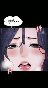 Page 958 of 健身教练 | 健身教練 66-104 END - preview thumbnail