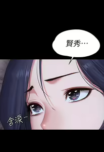 Page 981 of 健身教练 | 健身教練 66-104 END - preview thumbnail