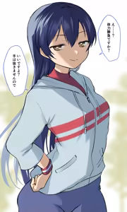 Page 51 of Kazepana - preview thumbnail