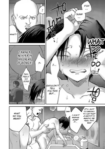 Page 14 of Tamada Akihisa no Sex Journey 〜Kairaku de Goukan wo Tatakikome〜 Dai Yon Wa Peni wa Pen Yori mo Tsuyoshi - preview thumbnail