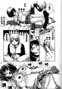 Page 127 of Erohon Dou - preview thumbnail