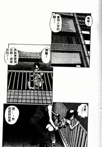 Page 135 of Erohon Dou - preview thumbnail
