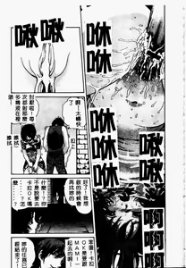 Page 139 of Erohon Dou - preview thumbnail