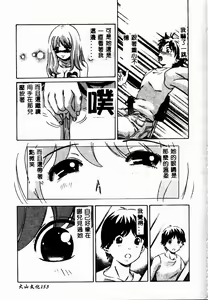 Page 155 of Erohon Dou - preview thumbnail