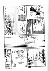 Page 157 of Erohon Dou - preview thumbnail