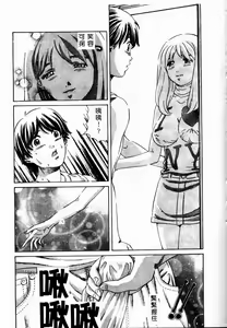 Page 161 of Erohon Dou - preview thumbnail
