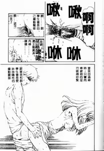 Page 165 of Erohon Dou - preview thumbnail