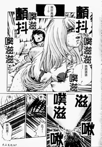 Page 169 of Erohon Dou - preview thumbnail