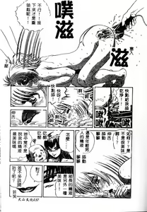 Page 37 of Erohon Dou - preview thumbnail