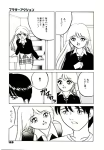 Page 119 of Bishoujo Restaurant - preview thumbnail