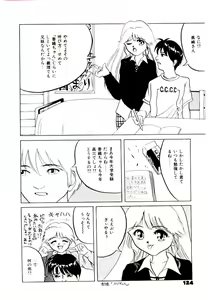 Page 120 of Bishoujo Restaurant - preview thumbnail