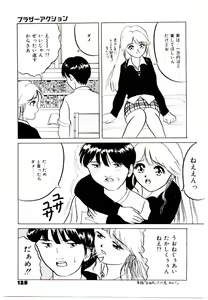 Page 121 of Bishoujo Restaurant - preview thumbnail