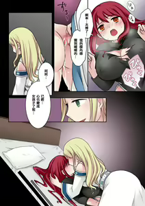 Page 27 of Tenkan no Noroi - preview thumbnail