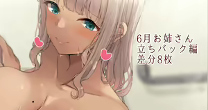 Page 219 of 流。 - preview thumbnail