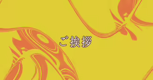 Page 27 of 流。 - preview thumbnail
