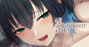 Page 300 of 流。 - preview thumbnail