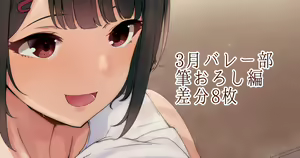 Page 350 of 流。 - preview thumbnail