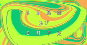 Page 579 of 流。 - preview thumbnail