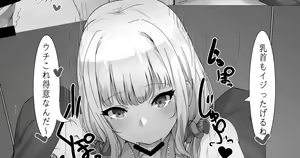 Page 623 of 流。 - preview thumbnail