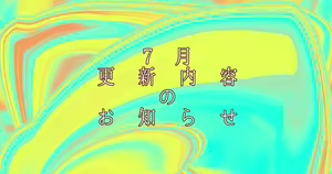 Page 635 of 流。 - preview thumbnail