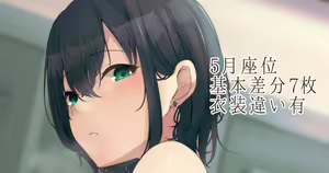 Page 727 of 流。 - preview thumbnail