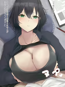 Page 738 of 流。 - preview thumbnail