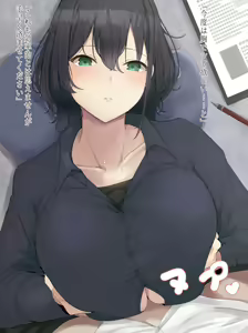 Page 749 of 流。 - preview thumbnail