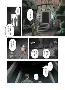 Page 99 of Yuusha no Isshuukan 01-50 - preview thumbnail