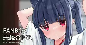 Page 121 of アイル - preview thumbnail