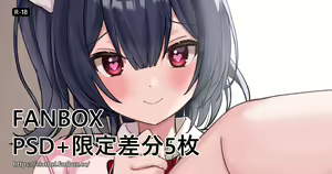 Page 127 of アイル - preview thumbnail