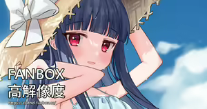 Page 131 of アイル - preview thumbnail
