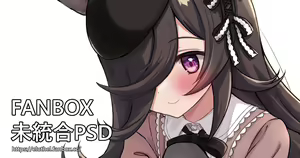 Page 138 of アイル - preview thumbnail