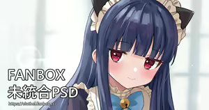 Page 150 of アイル - preview thumbnail