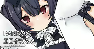 Page 164 of アイル - preview thumbnail