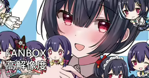 Page 176 of アイル - preview thumbnail