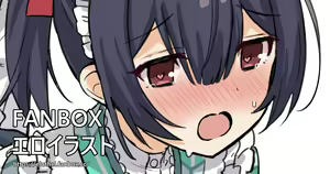 Page 178 of アイル - preview thumbnail
